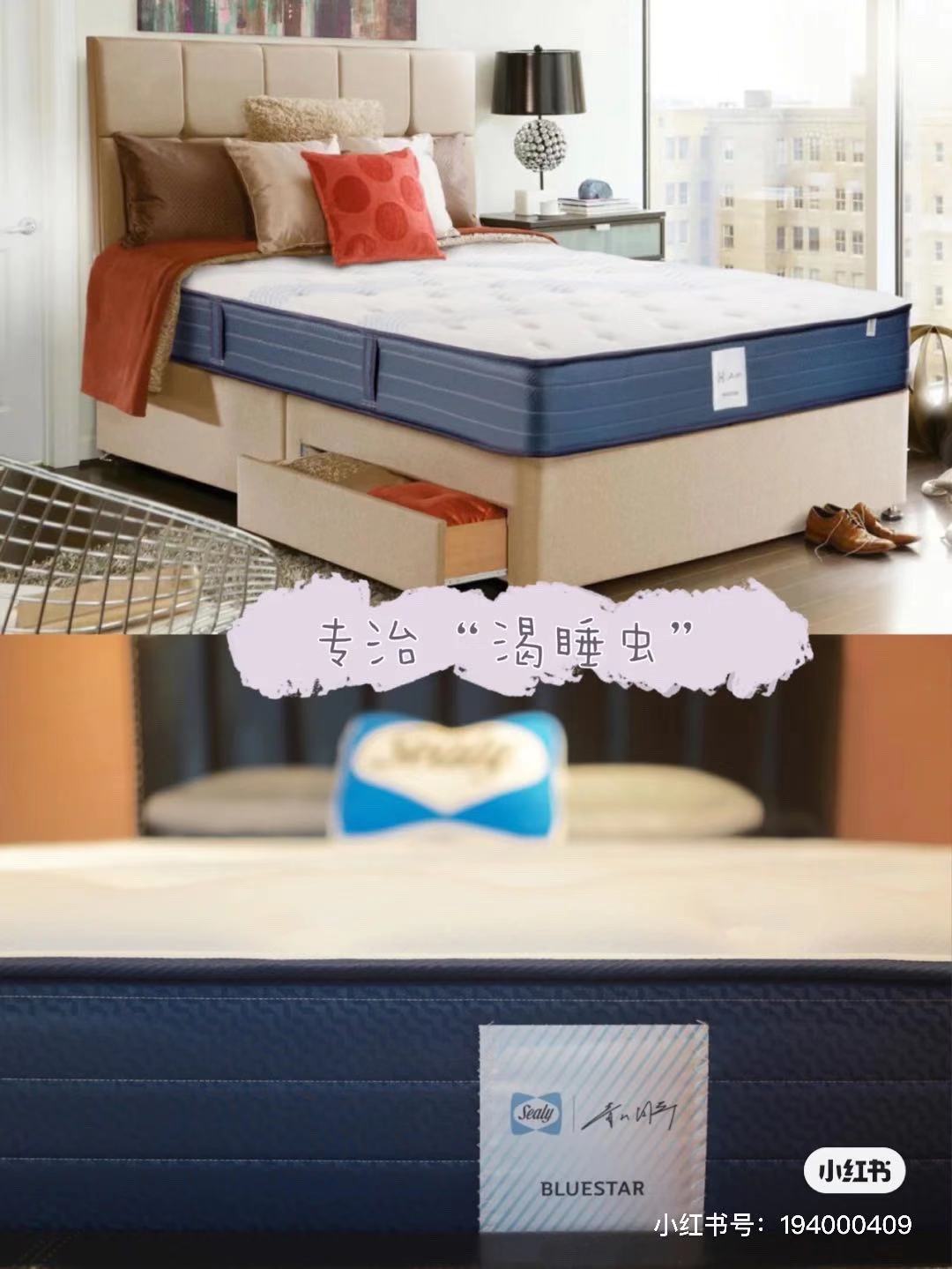 搞家居的親戚，睡得床都如此特別