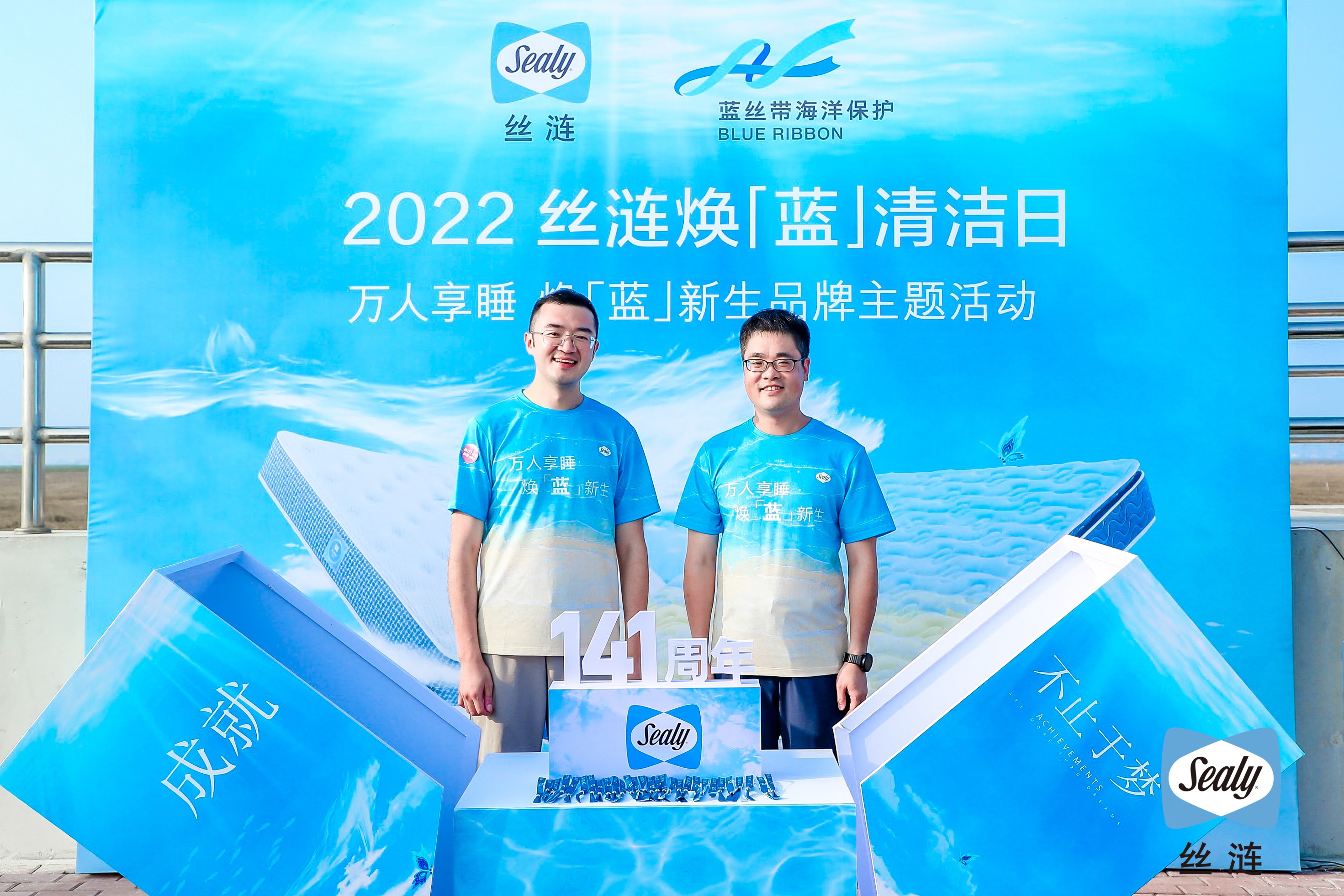 從左至右：絲漣中國區財務總監廉慶輝、絲漣中國全國運營總監陳林佐