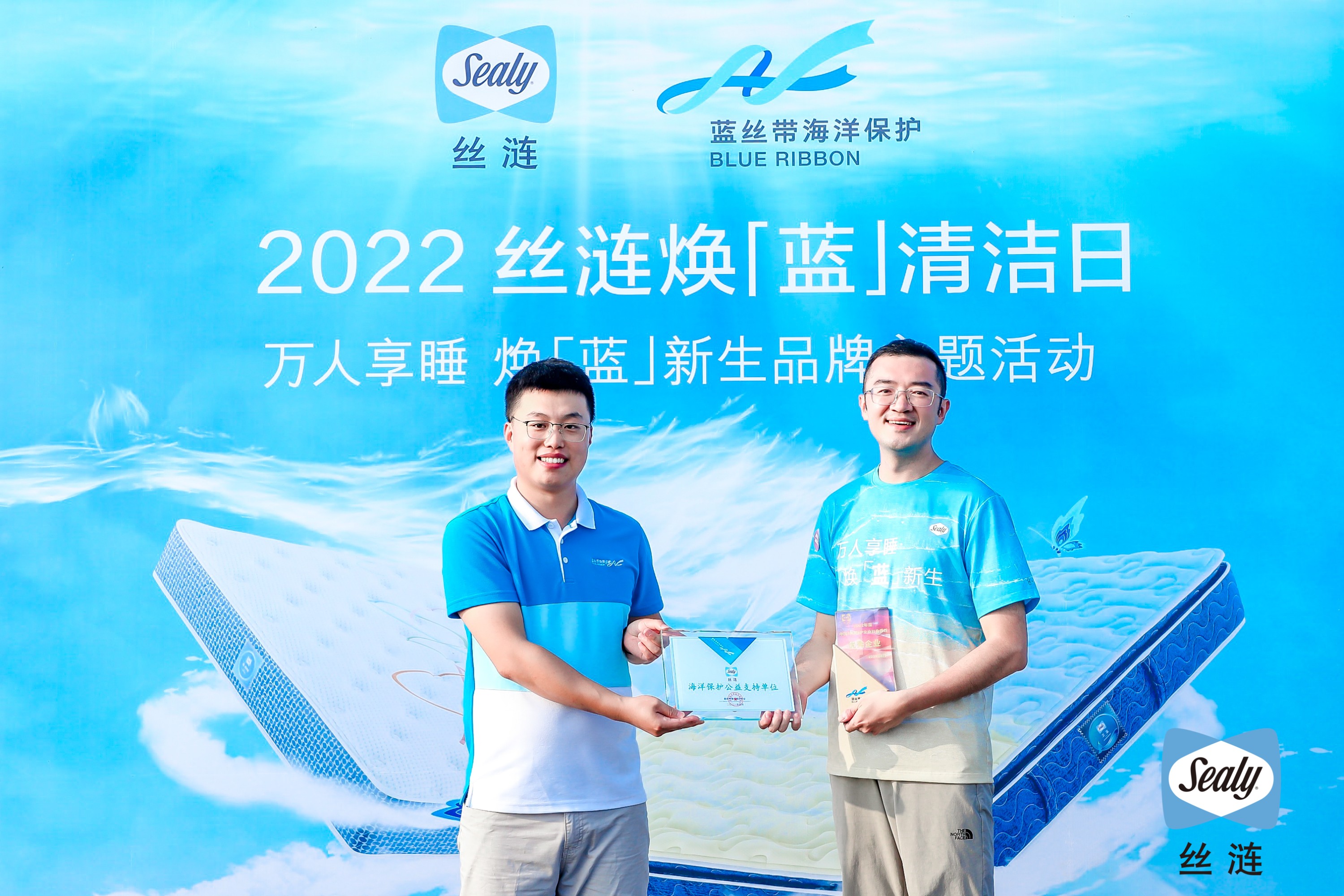 從左至右：藍絲帶海洋保護協會副秘書長初騰飛、絲漣中國區財務總監廉慶輝