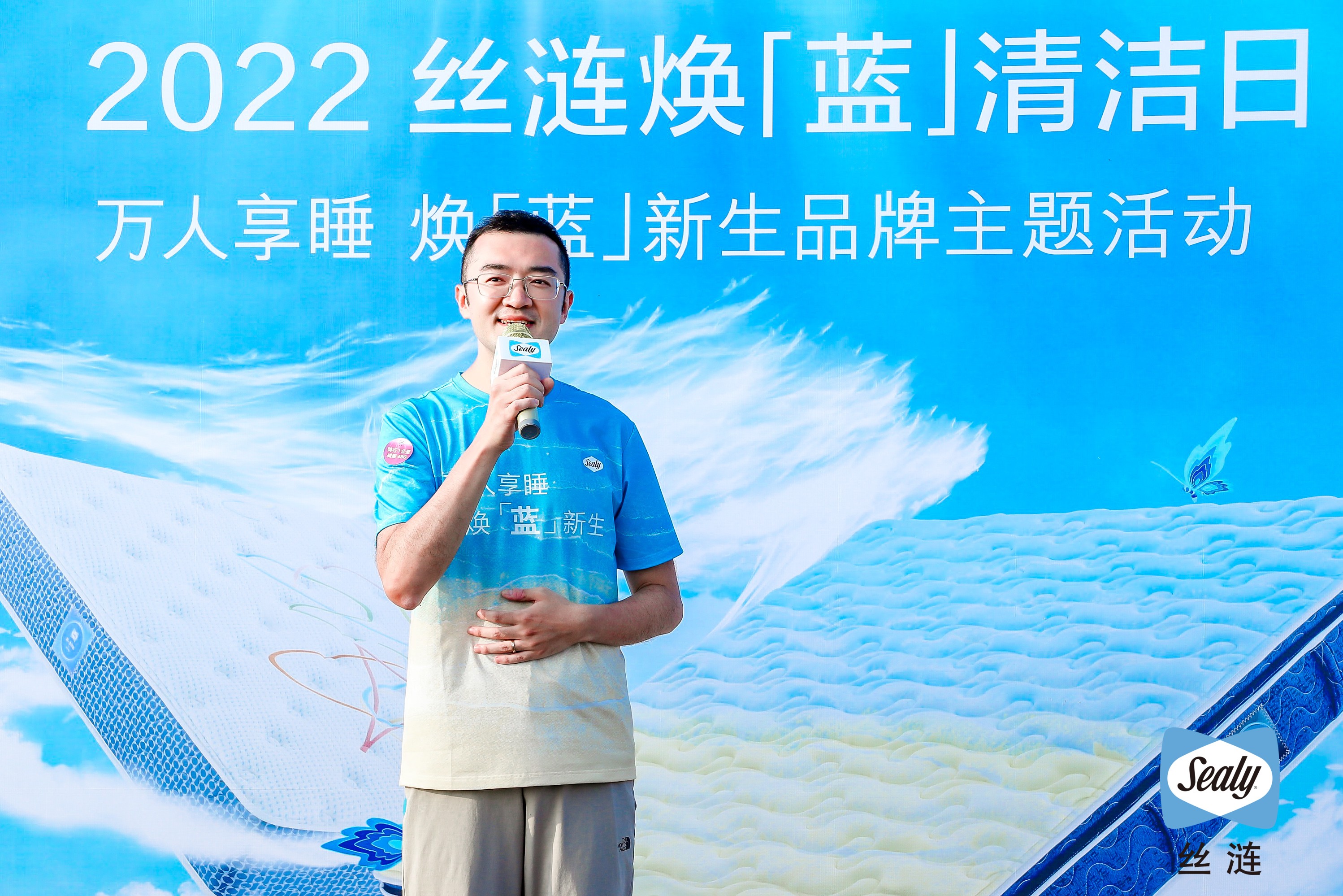 絲漣中國區財務總監廉慶輝