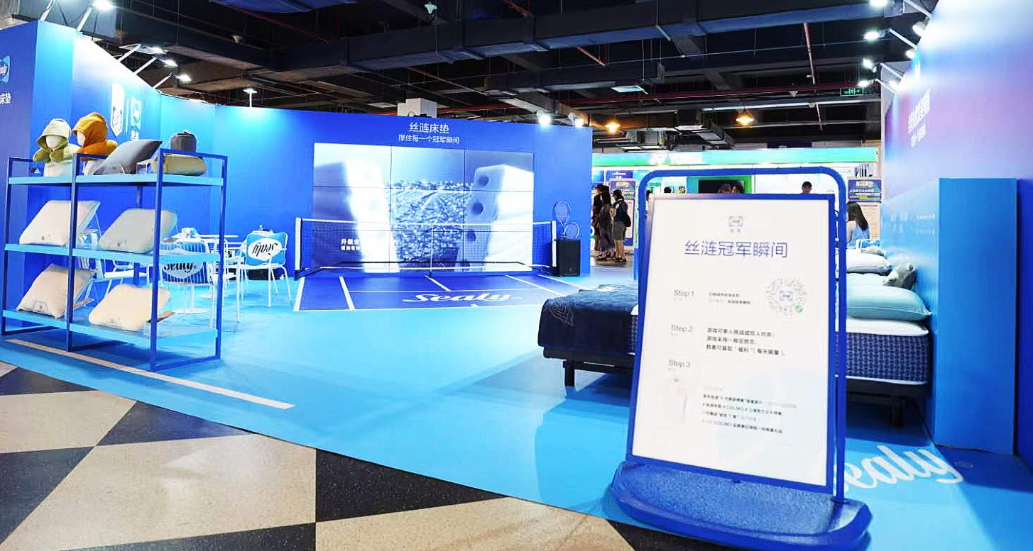 絲漣品牌展位-1