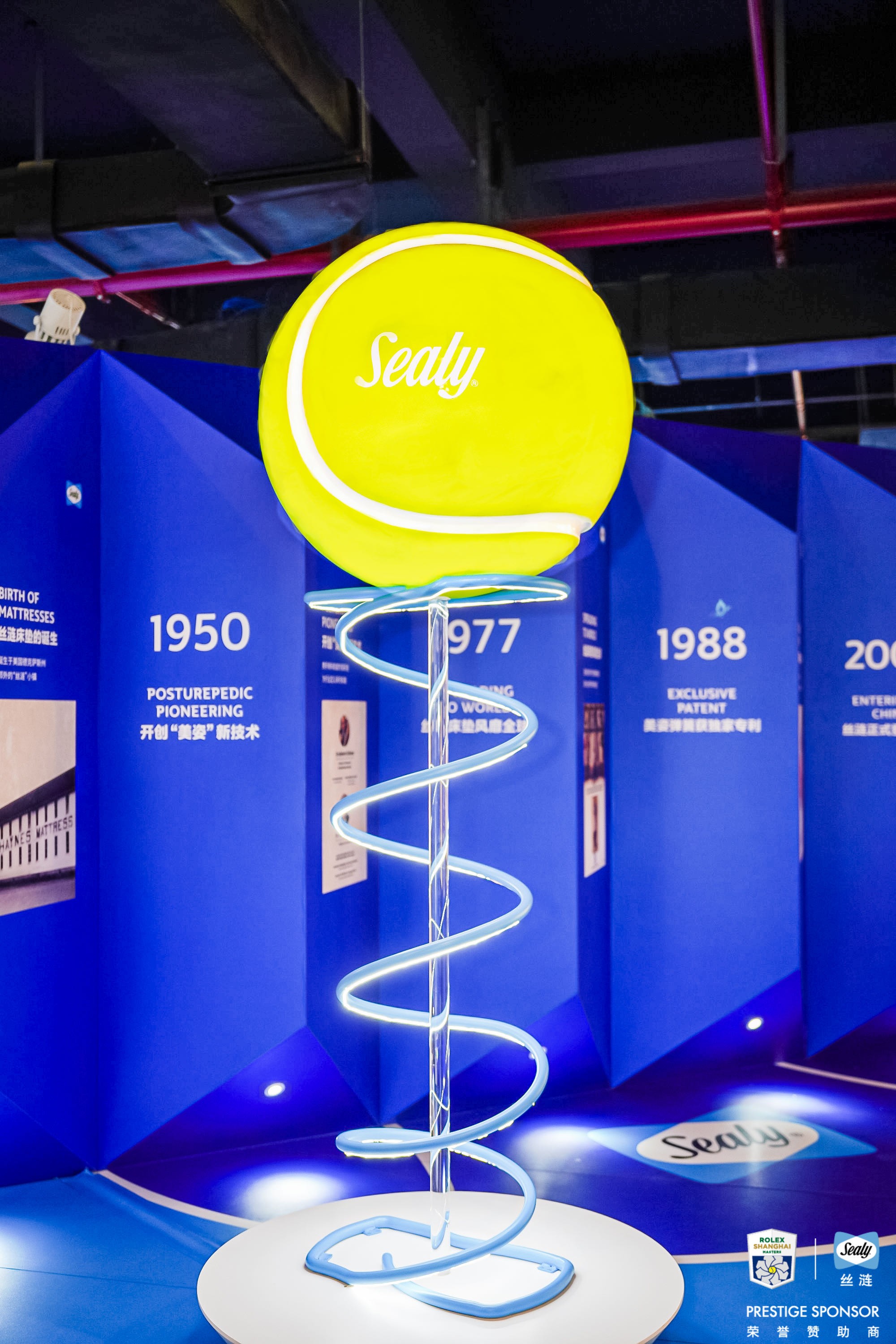 絲漣第九代美姿彈簧裝置