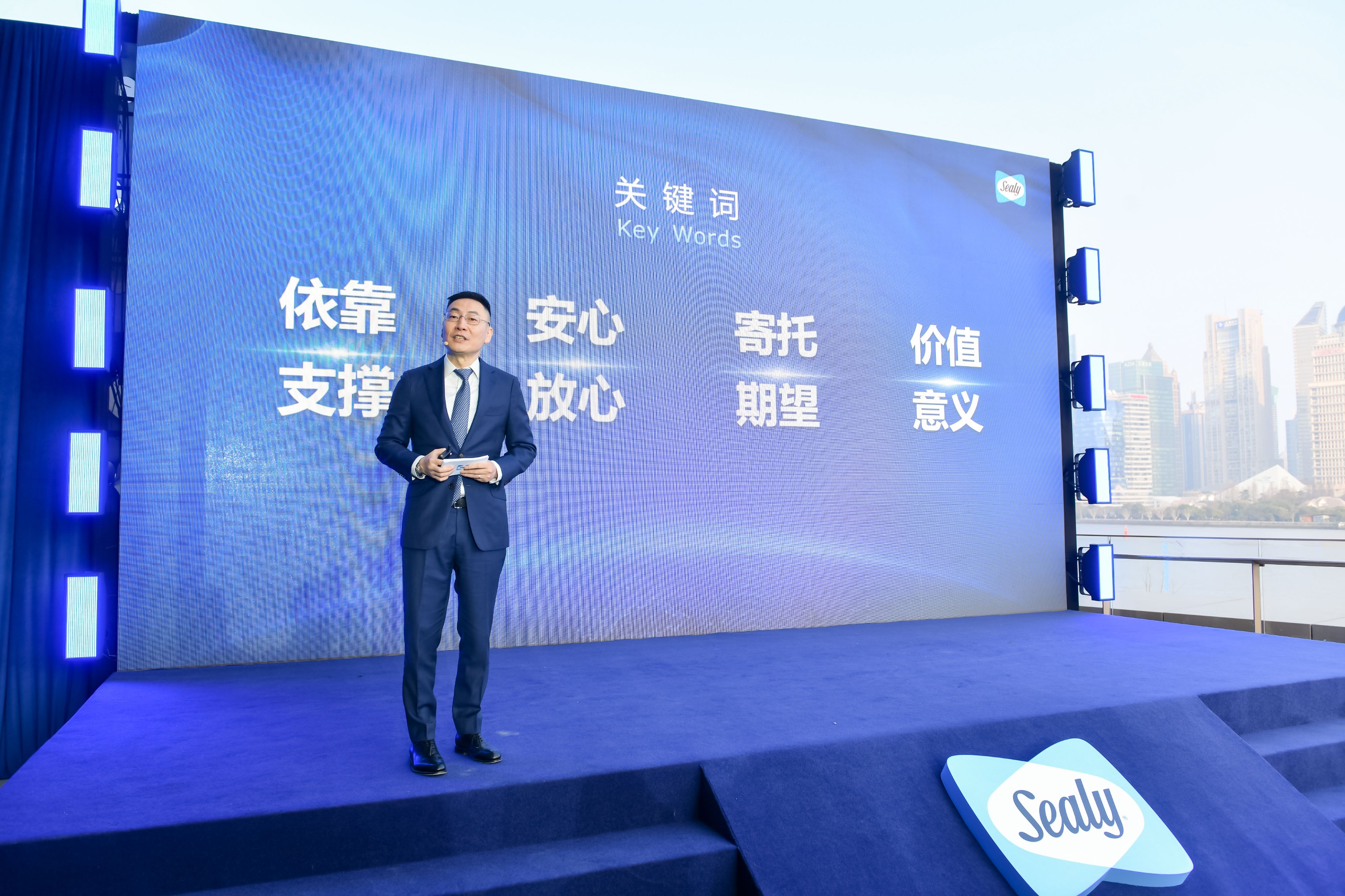 絲漣中國營運總監戴輝上臺分享