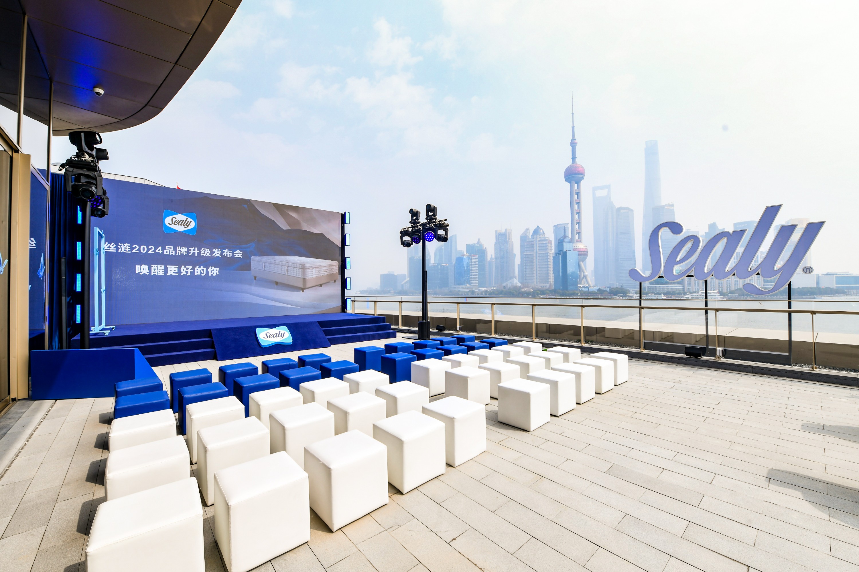 絲漣2024品牌升級發布會現場