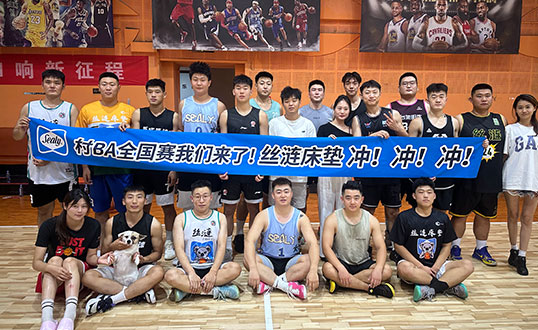 山東煙臺絲漣隊亮相村BA 賽場內外盡顯體育精神