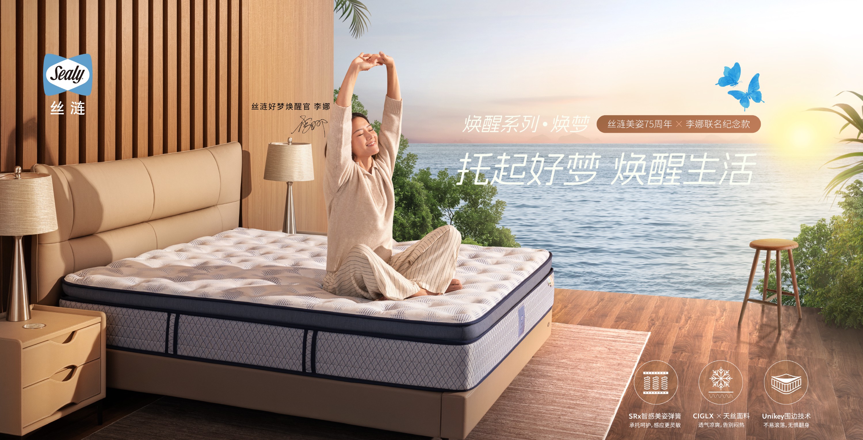 官網(wǎng)李娜KV新版