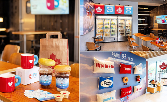 咖啡天好，美夢絲漣