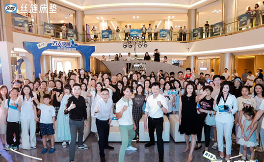 絲漣智能煥新盛典暨吳尊”一日店長(zhǎng)“品牌活動(dòng) ！